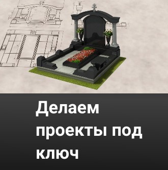 Баннер 1