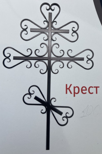 крест № 3(3)