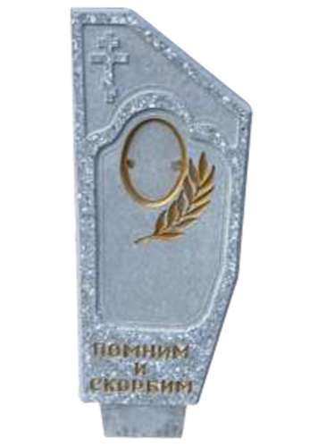 Памятник  №1